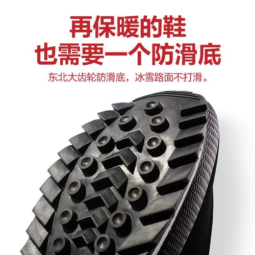 Нескользящие удерживающие тепло зимние высокие сапоги, туфли