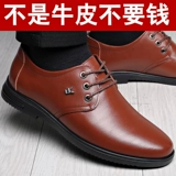 Утепленная высокая черная нескользящая обувь для кожаной обуви, из натуральной кожи, мягкая подошва