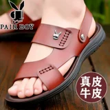 Летние сандалии, нескользящая износостойкая кожаная пляжная обувь, слайдеры, тапочки, из натуральной кожи