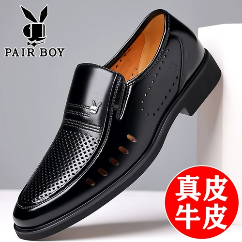 Мужские туфли, тапочки в стиле Crocs, повседневные босоножки, летние дышащая обувь, из натуральной кожи, для среднего возраста