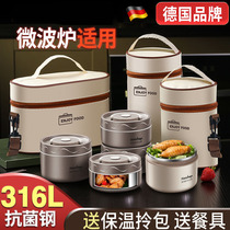 German 316L Stainless Steel Insulated Lunch Box Elementary School Students Special Microwave Oven Heated Multilayer Lunch Box