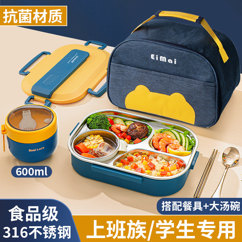 German 316L Stainless Steel Insulated Lunch Box for Kids, Elementary School Students, and Office Workers, with a Portable Bag and Divided Compartments