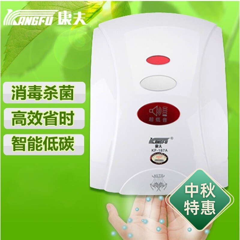 Yasuo KF-187A Home Fully Automatic Dry Hand Instrumental Hotel Roaster Toilet Roaster Hot Air New Hot Sell-Taobao
