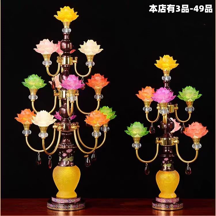 New supply of the Buddha lamp Lotus lamp Three-five-item nine items imitation glazed LED Seven color temples Bodhisattva Changming Guanyin lamp-Taobao