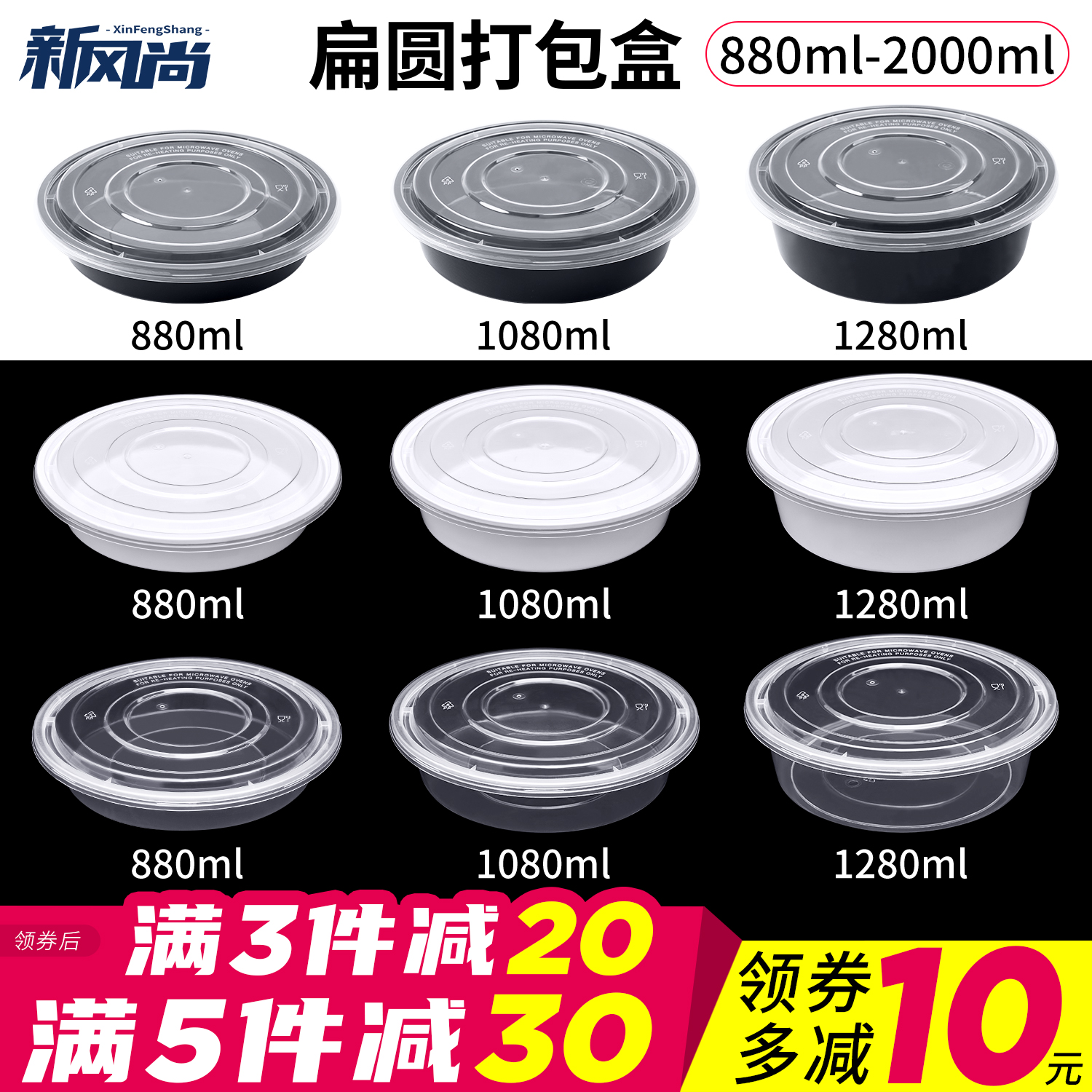 880 1080 1280ml flat round disposable lunch box incense pot with vegetables and yellow braised chicken dry pot delivery box