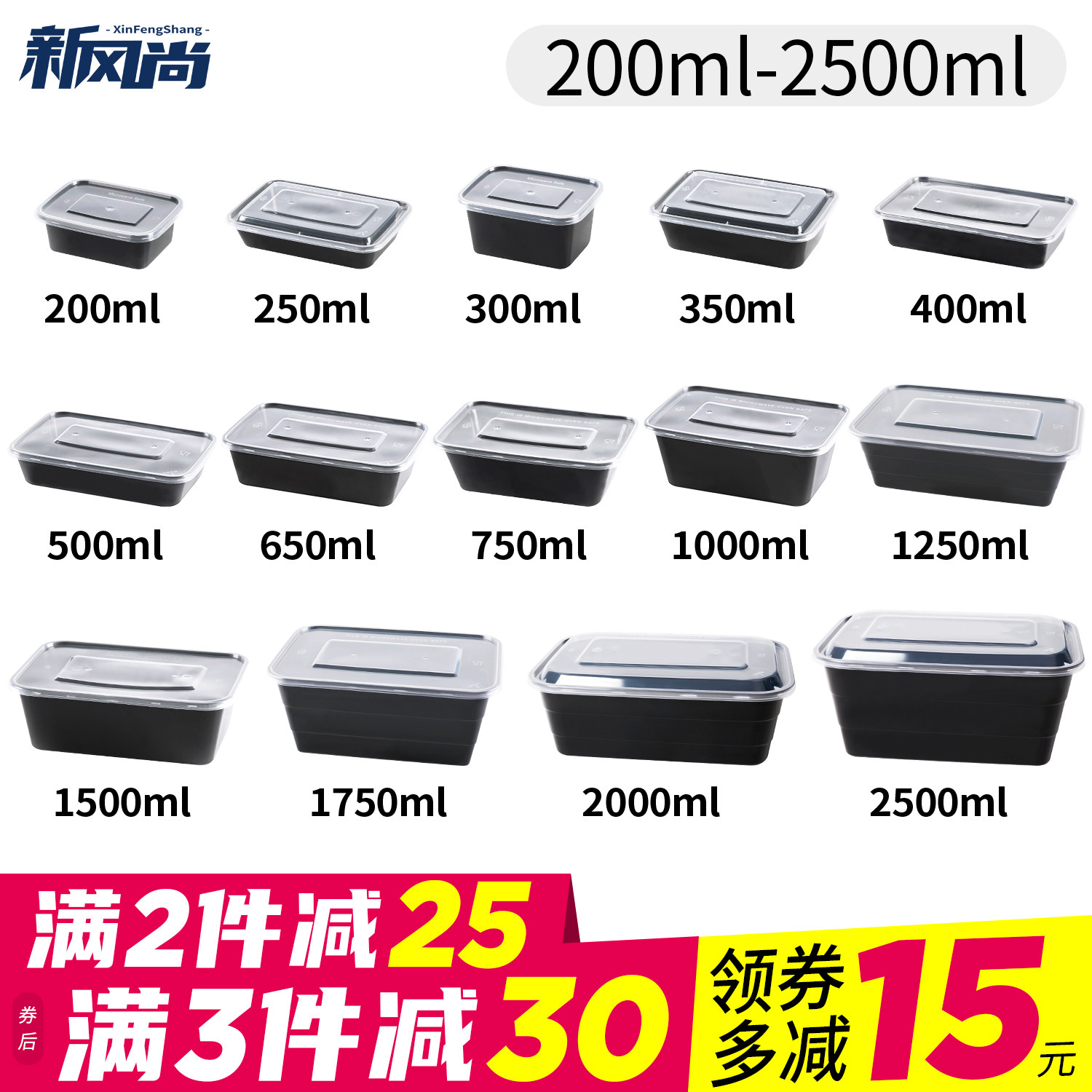 1000ML rectangular disposable lunch box plastic delivery packing box thickened black fast food transparent lunch box