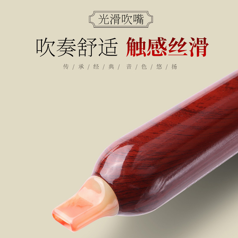 Passage Rhyme Bau Vertical Blow F Tune Children Elementary School Students Beginners Adults Professional Play G Tune Bau Instrument