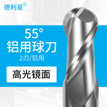 Deli Star 55-degree tungsten steel aluminium with milling cutter ball cutter hard alloy milling aluminium special ball head milling cutter lengthened R angle ball