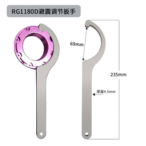 *Bode off-road Tein shock motorcycle front shock absorber wrench s hard az front and rear avoidance soft adjustment hook type crescent wrench