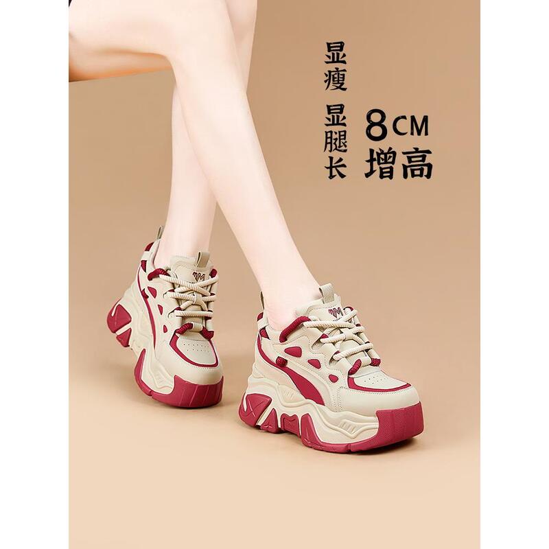 Mainex Official White Dad Shoes for Women, Summer 2026 New Popular Thick-Soled Casual Sports Shoes