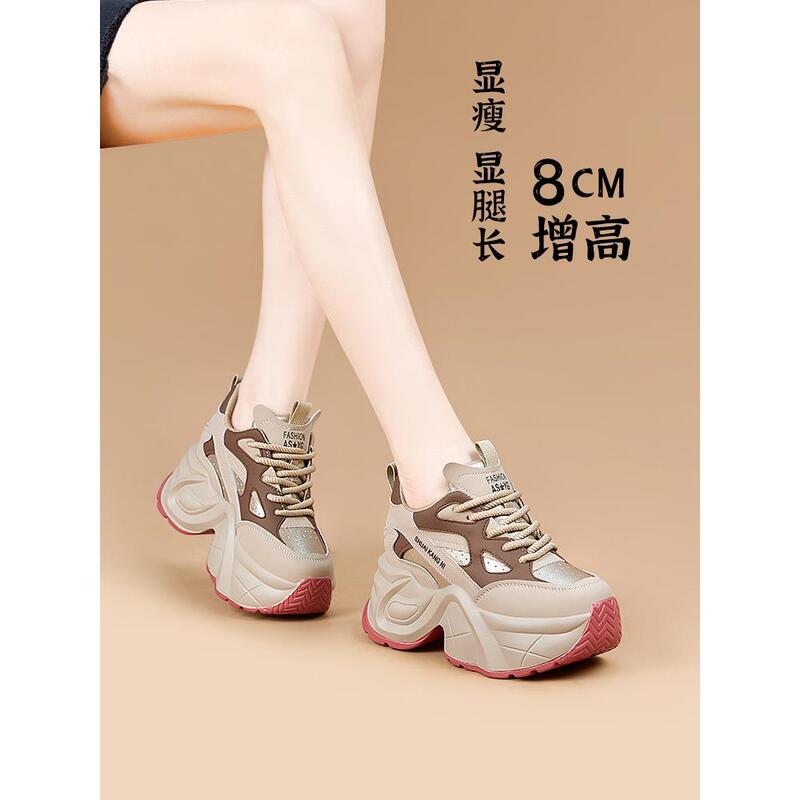 Mynex Official Soft-Soled Dad Shoes for Women, Spring and Autumn 2026 New Popular Soft Thick-Soled Sports Casual Shoes