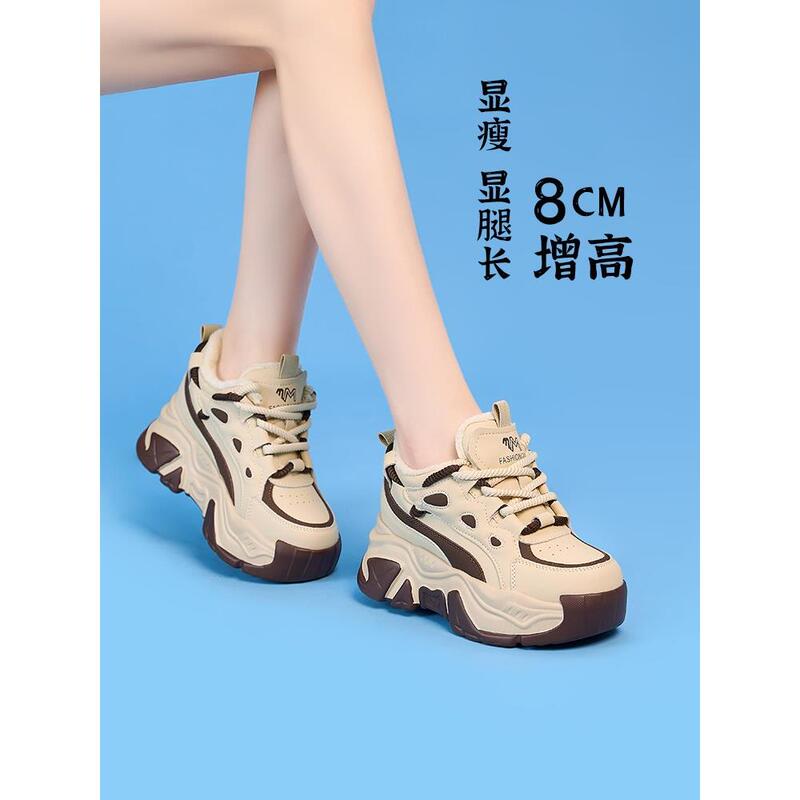 Mynex Official Dad Shoes for Women, Lightweight Soft-Soled Ultra-Light Thick-Soled 2026 New Autumn Sports Casual Shoes