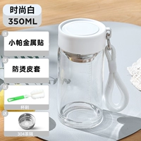 Белый металлический чехол, увеличенная толщина, 350 мл, защита от ожогов