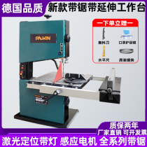 8 inch band saw line sawing machine woodwork curve woodwork sawing sawing saw saw machine electric household use