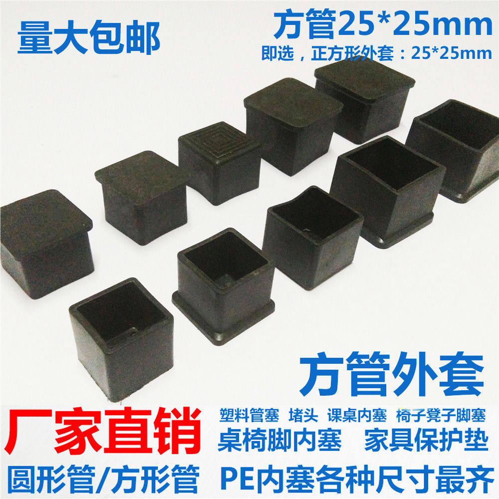 [USD 23.16] Table table and chair foot cover rectangular cuff luxury