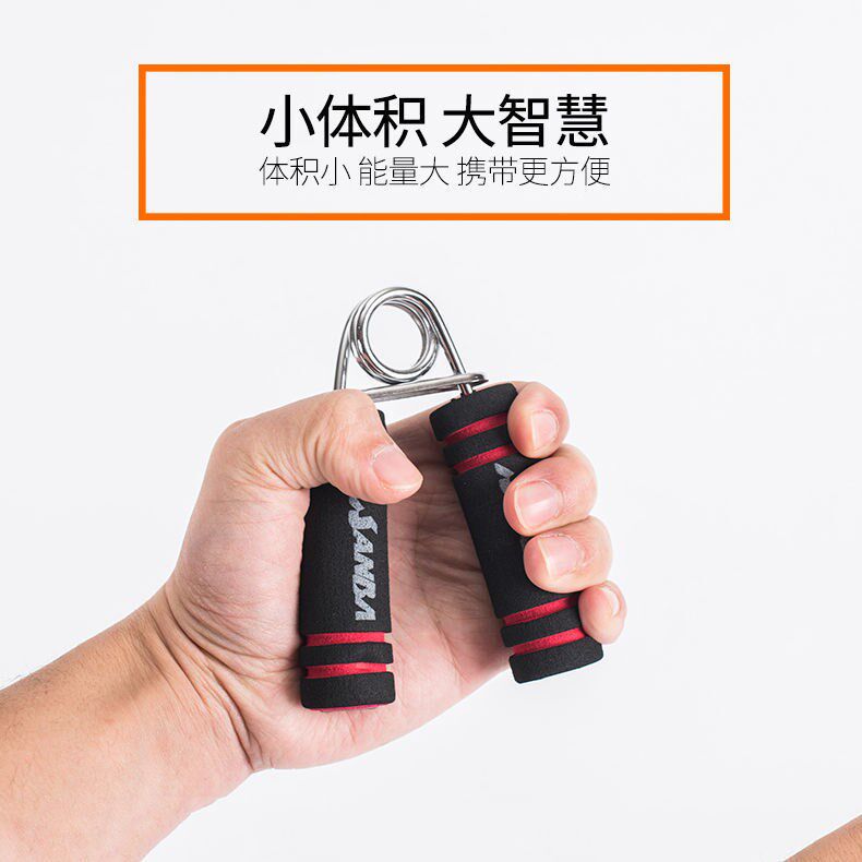 Fitness Grip Strength Instrumental Foam Handle Exercise Finger Rehabilitation Training Finger Trainer Small Fitness Equipment