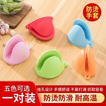 Thickened Kitchen Heat Insulation Clip Silicone insulation gloves High-temperature-resistant casserole anti-hot nip baker oven microwave oven nip bowl