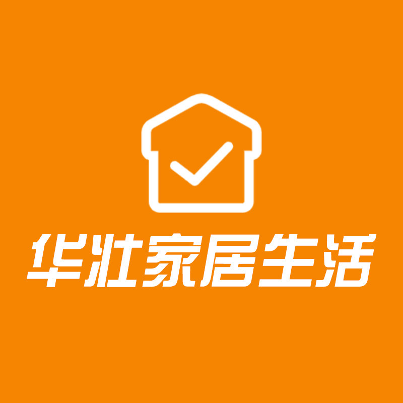 华壮家居洗护用品店