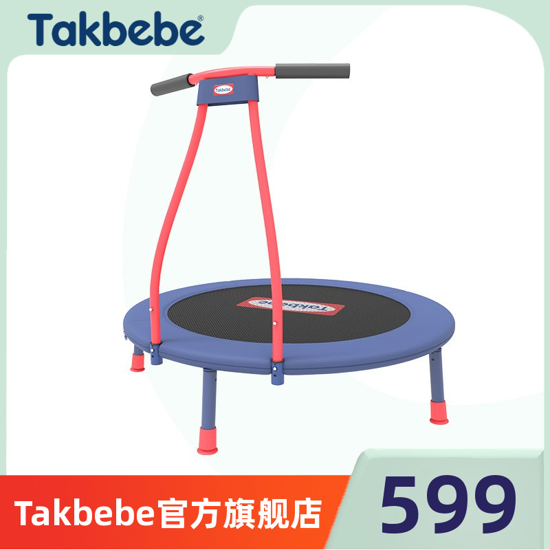 German takbebe takbebe children trampoline home folding baby a year old gift jumping bed toy-Taobao