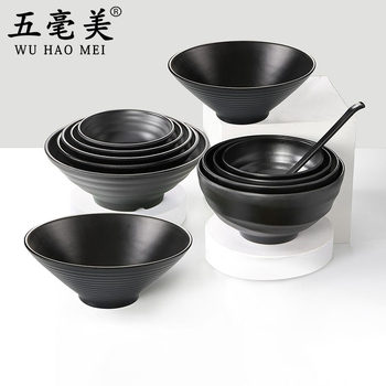 五毫美密胺餐具面碗商用拉面大碗黑色塑料米线碗麻辣烫面馆专用碗