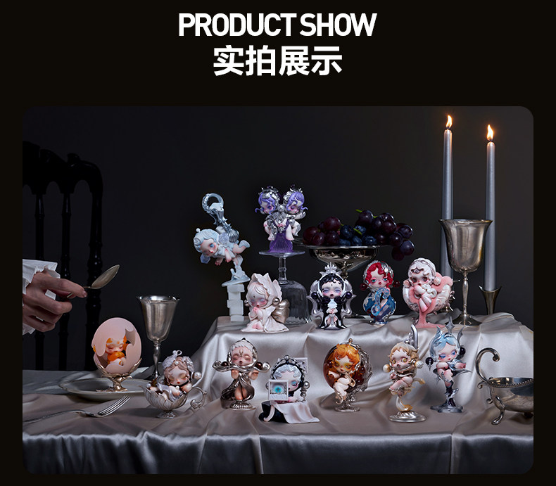 POPMART SKULLPANDA The Feast Begins Series Blind Box (Confirmed