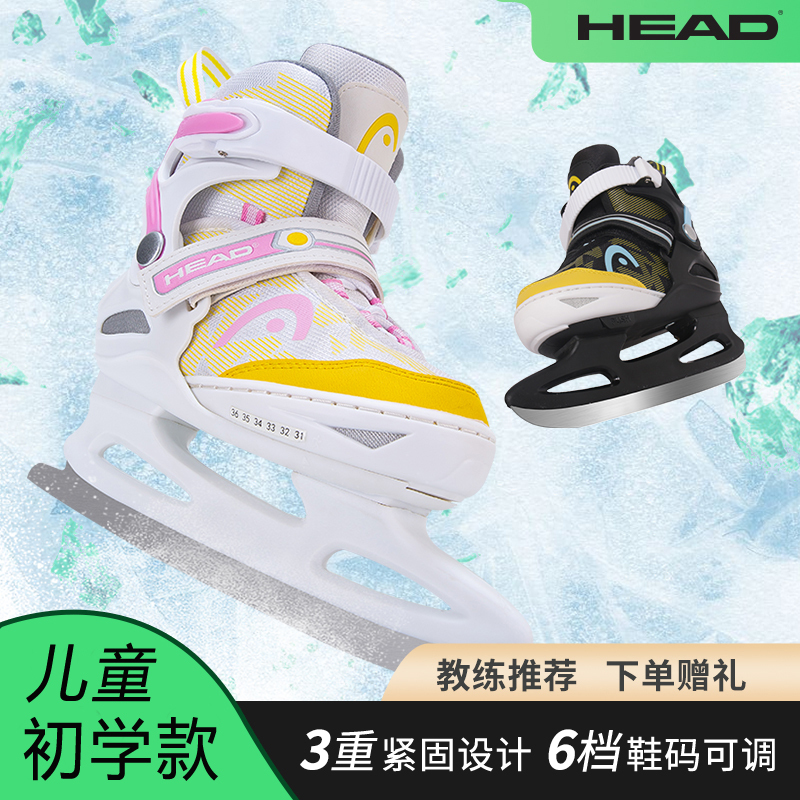 Head Figure Skating Shoes for Beginners, Adjustable Ice Hockey Skates for Kidsren, Professional Ice Skating Shoes for Students