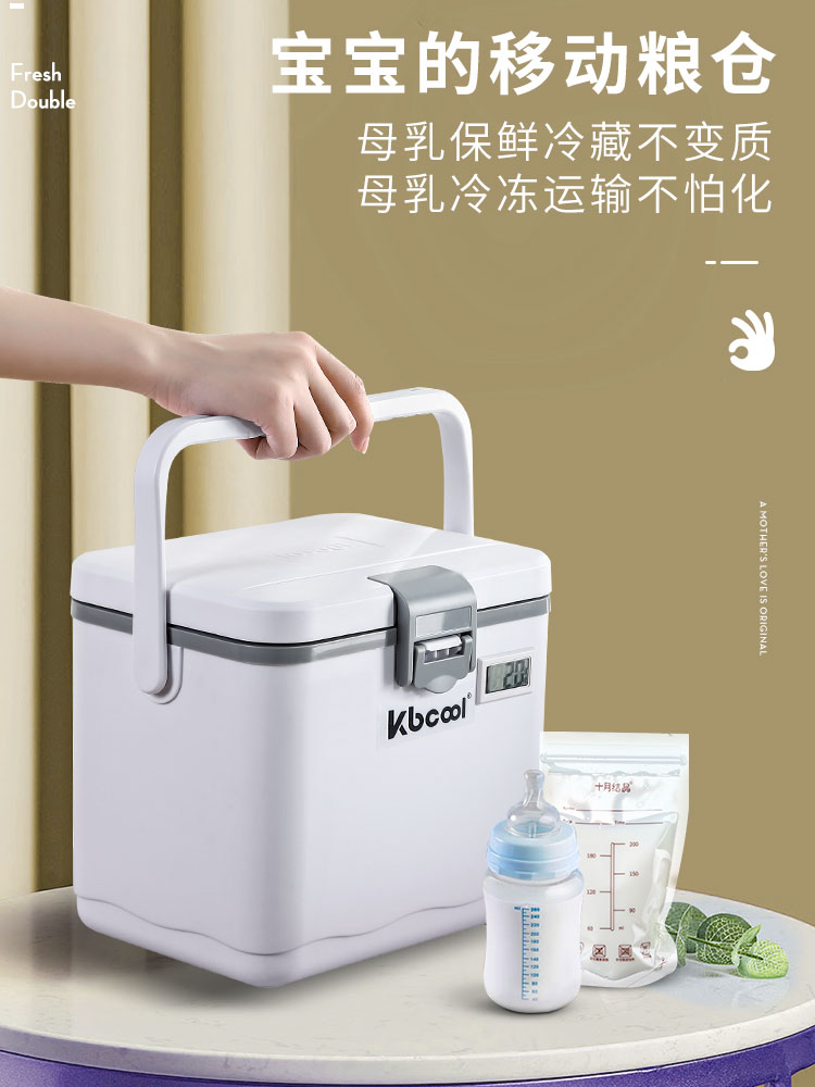tủ lạnh 90 lít Kebao Kbcool sữa mẹ hộp cách nhiệt tủ lạnh vận chuyển bảo quản sữa tủ đông làm việc túi đá túi sữa tươi tủ lạnh mini electrolux 92l 