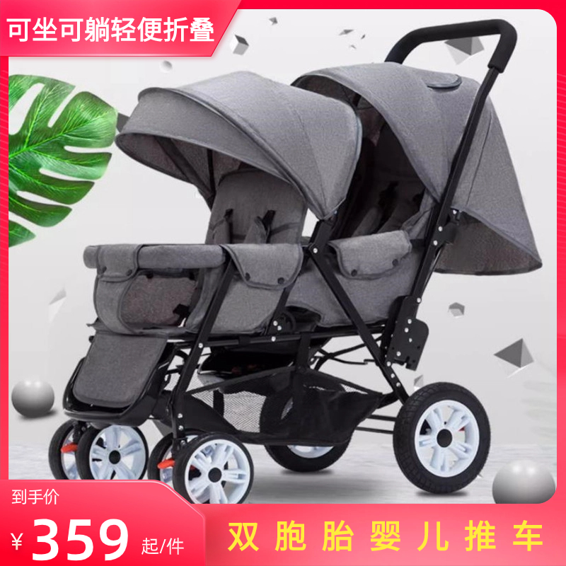 Twin Baby Stroller 2nd Tire Double can sit and light folded before and after child trolleys Divine Instrumental-Taobao