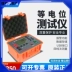 Máy đo điện trở kỹ thuật số EX3050 microohmmeter ohmmeter Máy đo điện trở đất DC Máy đo điện trở