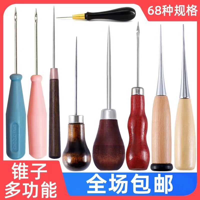HA3 B 白塑料柄单葫芦锥子:缝纫达人的必备神器,让你轻松搞定各种针线活!🧵 -锥子-淘宝百科网