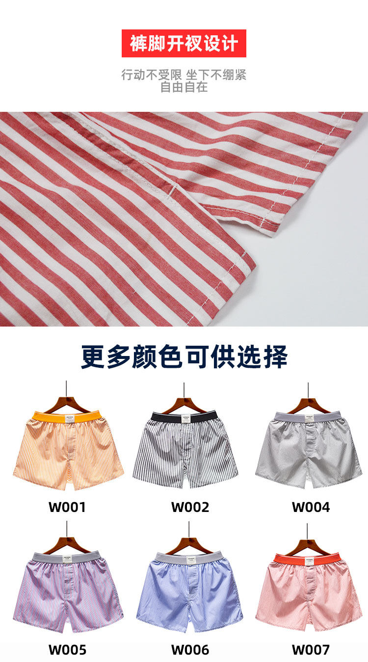 优言思 纯棉舒适阿罗裤 内裤可当家居裤 一片式设计不夹档 图5