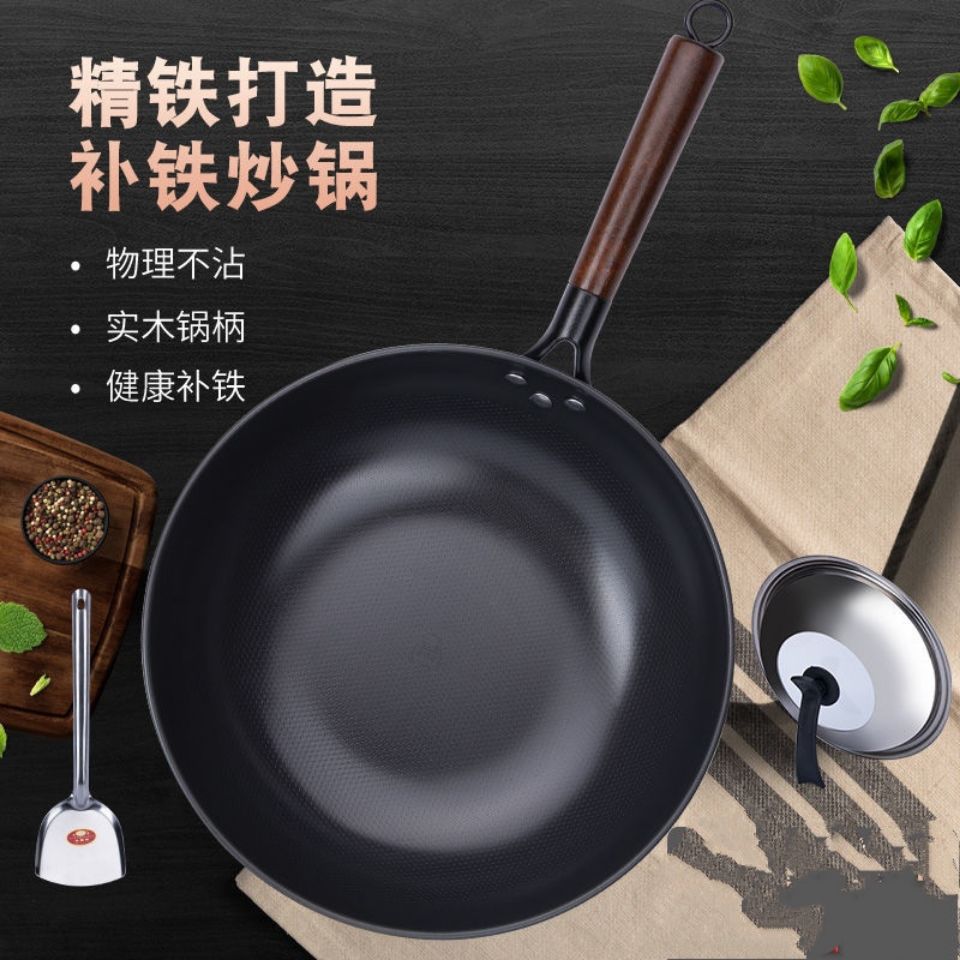 One person with a small iron pan old no-coating single small frying pan Home ultra light flat-bottomed iron pan frying pan electromagnetic