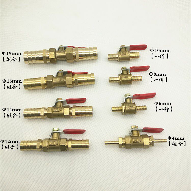 Full copper pagoda drain and bleed water pipe ball valve hose small ball valve small switch valve straight to butt 6 8 10mm