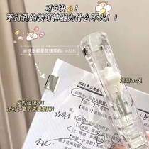 ins no-print wind transparent stapler pushclamps cute no-book stapler No mark-free students learn supplies deities