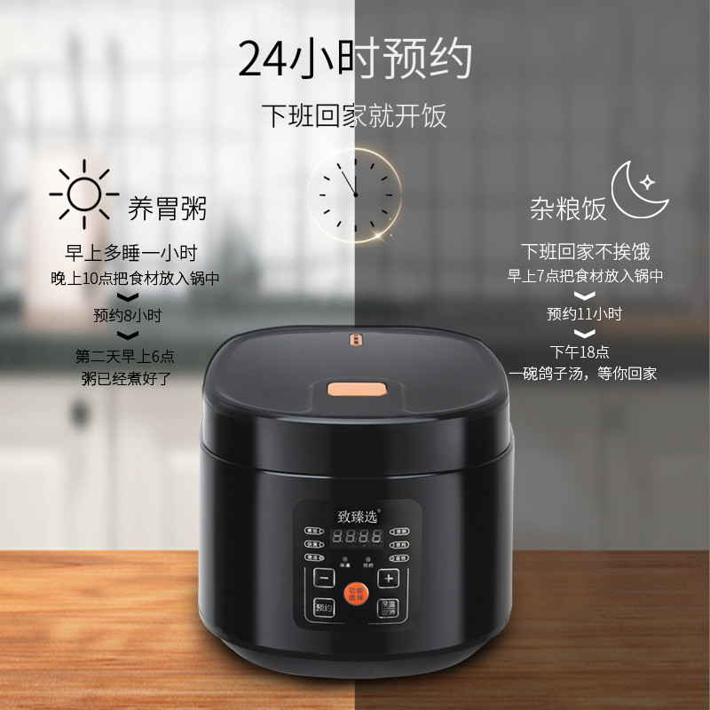 Zhu Zhu 5L multi - functional reservation household rice cooker intelligent non - stick cooker 2 - 7 people