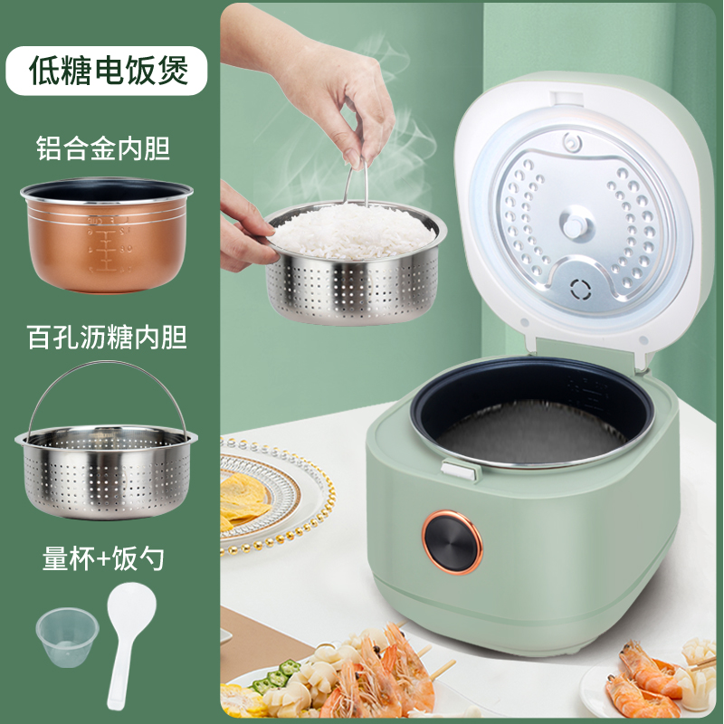 To choose mini rice soup separation smart electric cooker household 3L5L multi-function low-sugar rice cooker reservation insulation