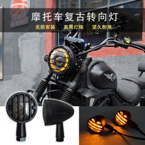 Haojue TR300 moto rétro clignotant LED modifié Maverick véhicule électrique feux de direction avant et arrière installation non destructive