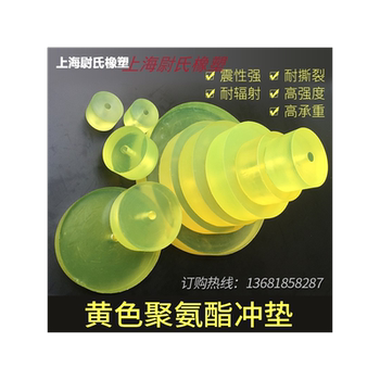 Polyurethane uli rubber wear-resistant rubber pad round cake pad