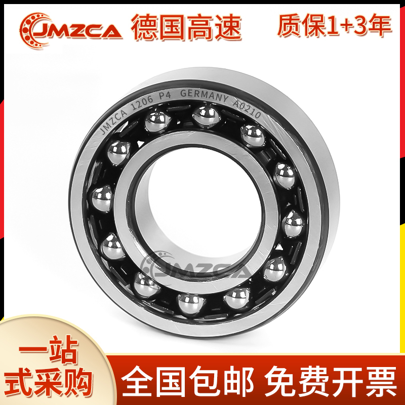 German high-speed JMZCA bearing 1307 1308 1309 1310 1311 1312 1313 K