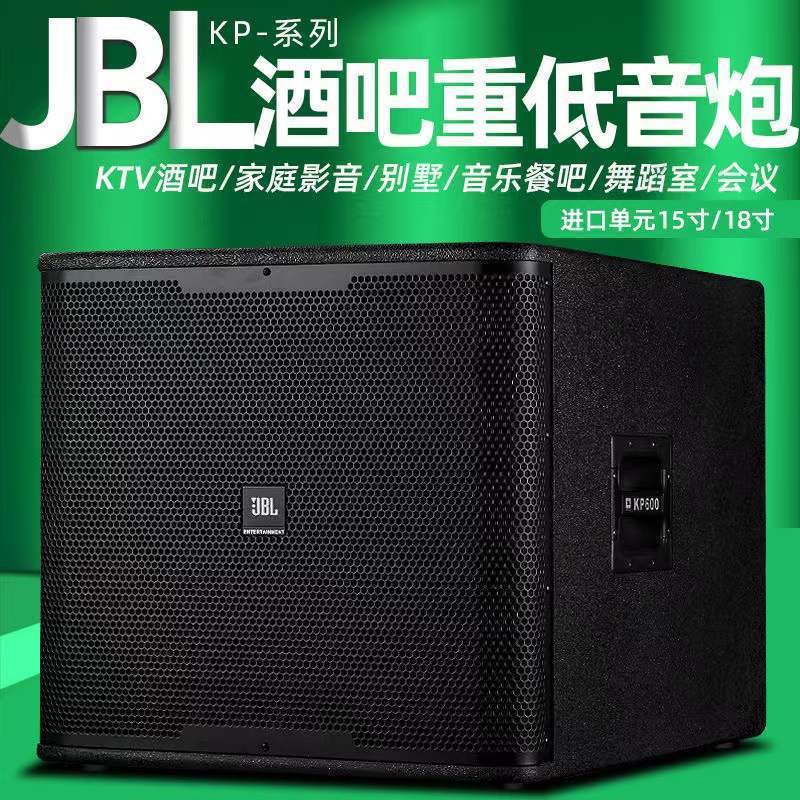 Jbl Kp6018S Subwoofer Professional Single 15/ 18inch Inch Active High-Power Ktv Home Entertainment Room Bar Jbl Kp6018S Subwoofer Professional Single 15/ 18inch Inch Active High-Power Ktv Home Entertainment Room Bar