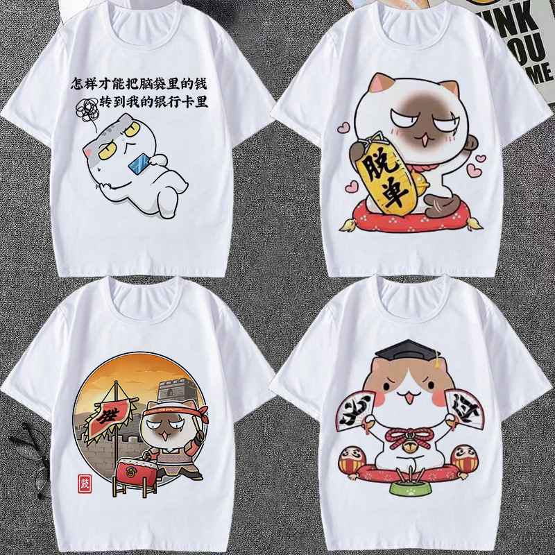 If History Were a Group of Cats, Short-Sleeved T-Shirts for Boys and Girls, Cute Cartoon Student Tops, New Style