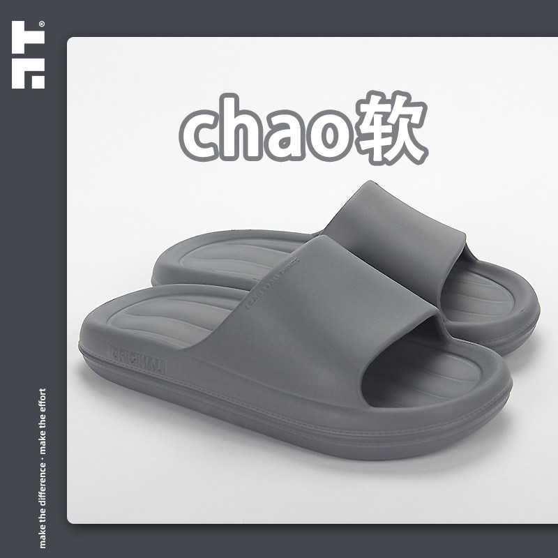 mdmt slippers men's summer outside wearing shit sensation ins trend thick bottom non-slip deodorant outdoor beach cool slippers