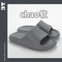 mdmt slippers mens summer outside wearing shit sensation ins trend thick bottom non-slip deodorant outdoor beach cool down