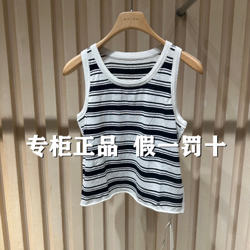 Mslan Counter Genuine Product 2026 Summer New Casual Versatile Basic Striped Vest Mibb061-399