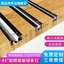 Wine cabinet light with embedded 45 degree oblique light trough shelf light led induction light strip wardrobe cabinet line light