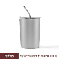 Двухэтажная матовая трубочка, 400 мл