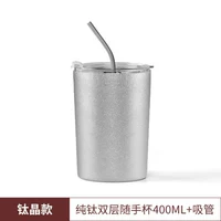 Двухэтажная трубочка, кварц, 400 мл