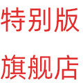 玻璃盖工厂百货店