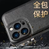 Apple, совместимый iPhone 13, мужской черный элитный модный кожаный однотонный чехол для телефона, 13promax, iphone, городской стиль