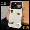 Товары от 呆芒旗舰店